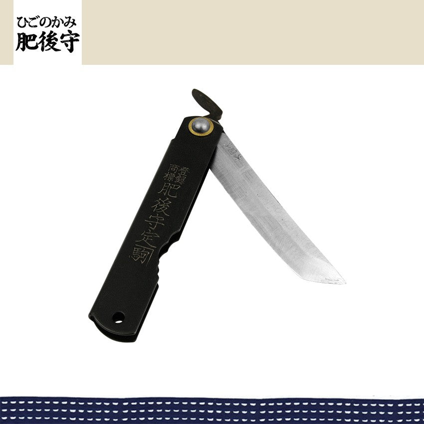 (大)日本肥後守定駒 鋼製黑柄 割込白紙鋼 劍型刃 100mm