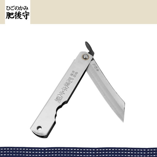 日本肥後守定駒 鐵製銀柄 割込SK鋼