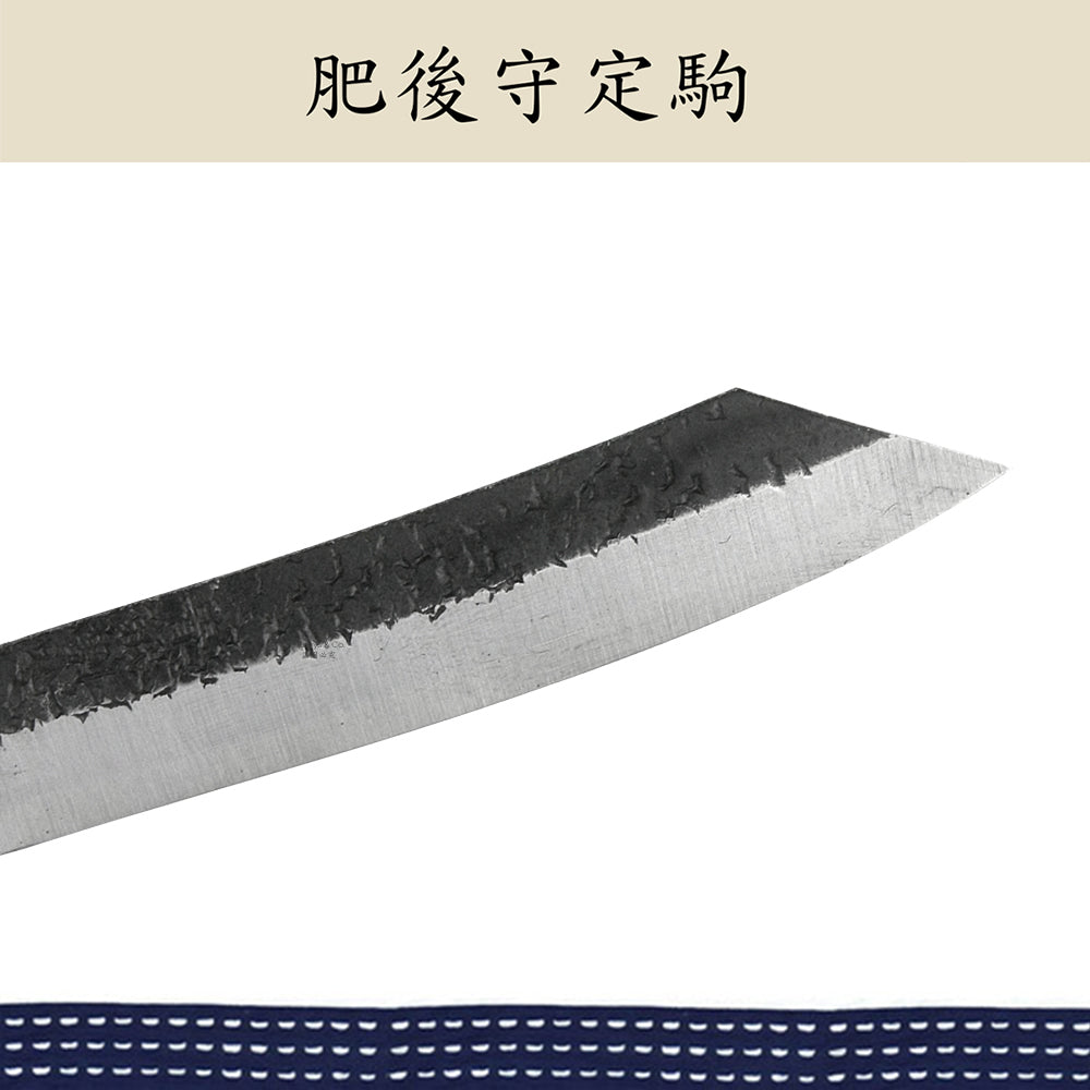 (大)肥後守定駒 黃銅柄 青紙割込 特製鎚目黑脊 黃銅 100mm