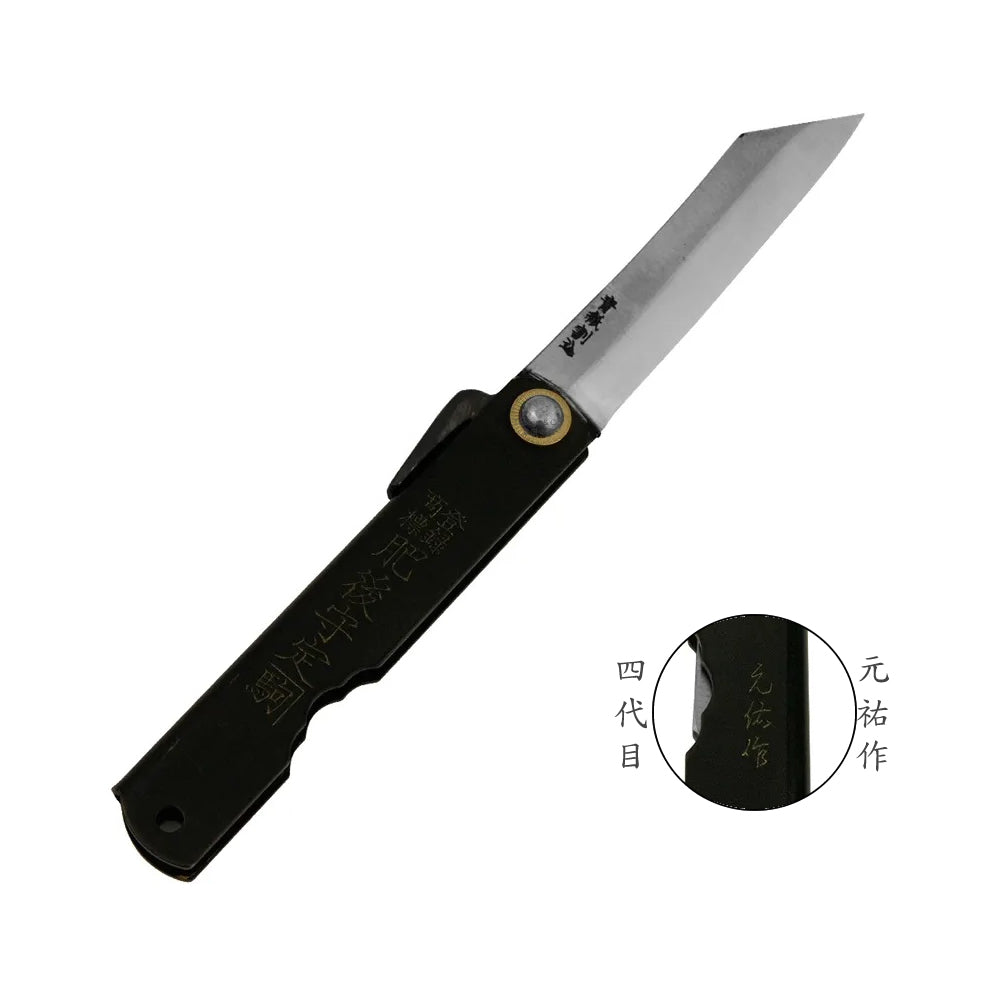 (大)日本肥後守定駒 鋼製黑柄 青紙割込 特別手作鍛造 黑 100mm