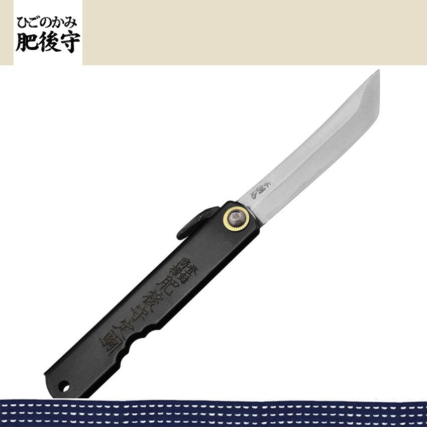 (大)日本肥後守定駒 鋼製黑柄 割込白紙鋼 劍型刃 100mm
