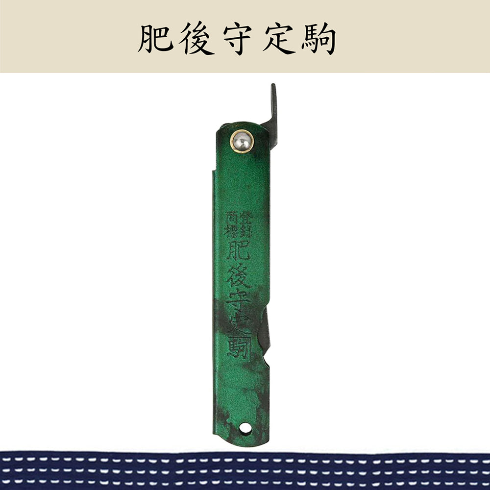 (大)日本肥後守定駒 鋼製握柄 青紙割込 特製黑脊 青玉 100mm