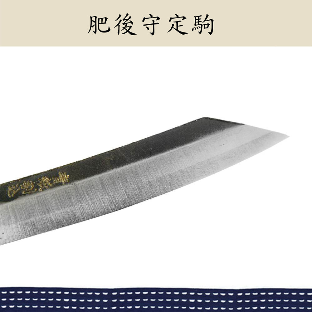 (大)日本肥後守定駒 鋼製握柄 青紙割込 特製黑脊 青玉 100mm