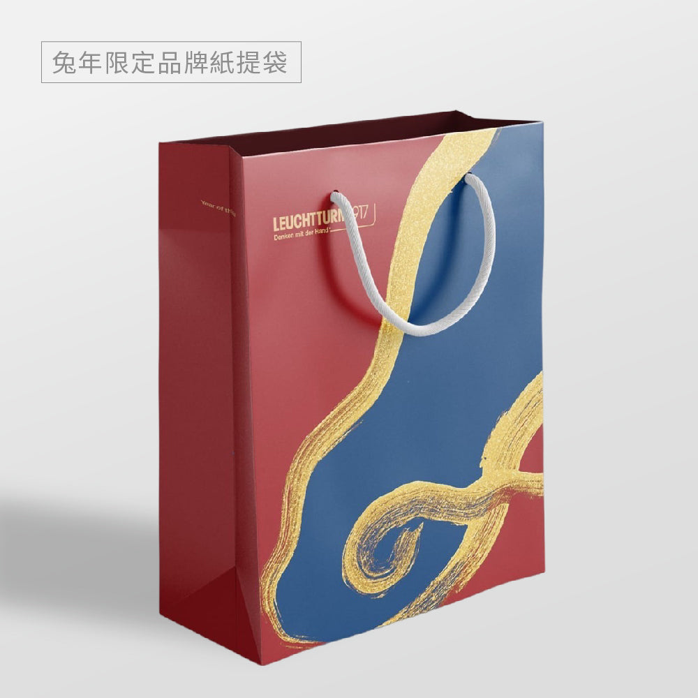 LEUCHTTURM1917 兔年限定筆記本 A5 方點 附贈兔年紅包袋六入與兔年限定紙提袋 #368635