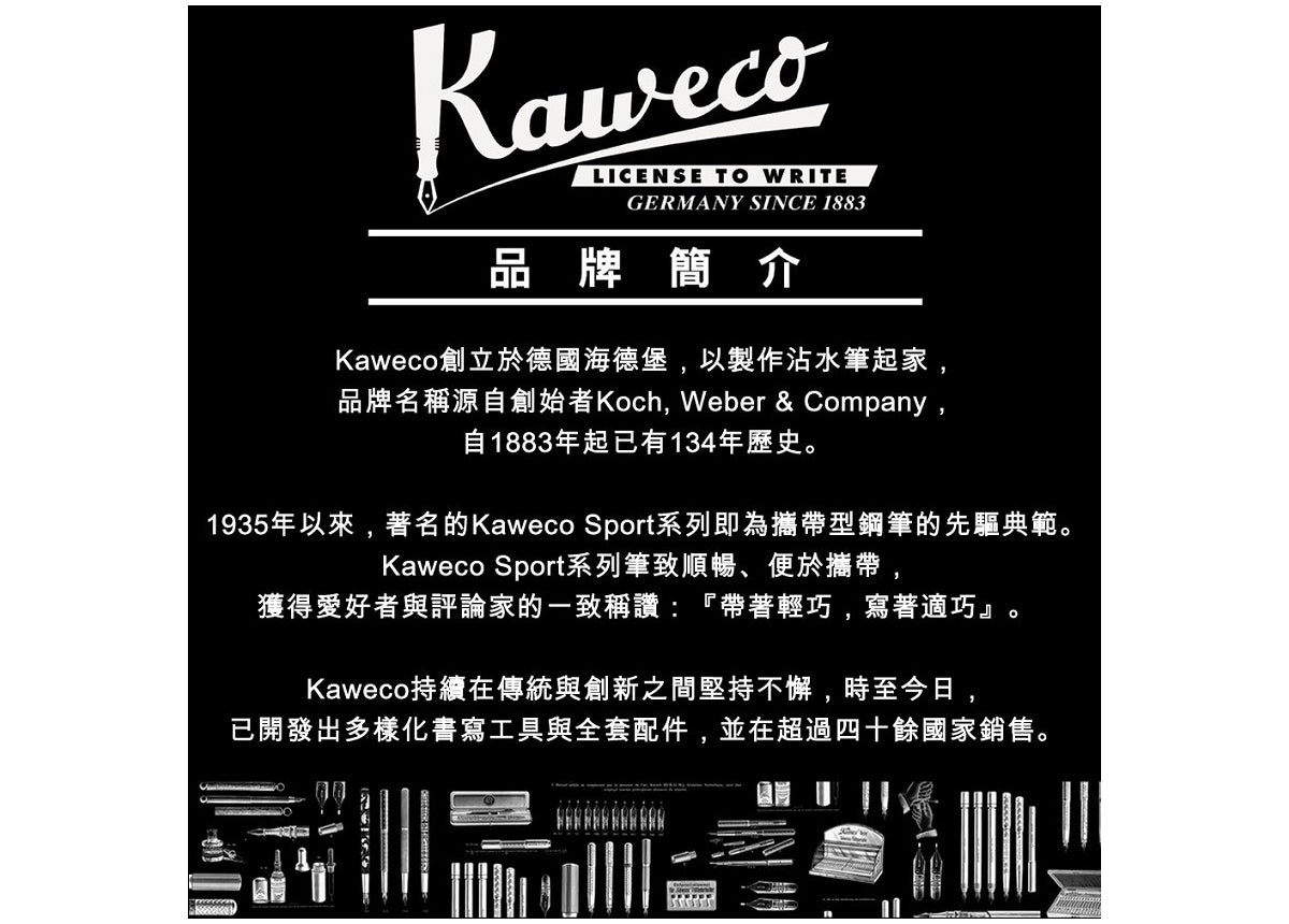 德國KAWECO AL Sport系列鋼筆 銀金+金色筆夾