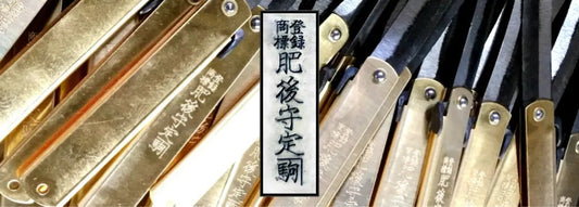 日本ひごのかみ肥後守定駒摺疊刀｜跨越百年的工藝傳奇與文化密碼