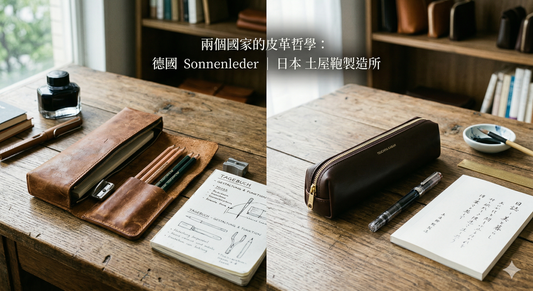 Sonnenleder × 🇯🇵 土屋鞄製造所