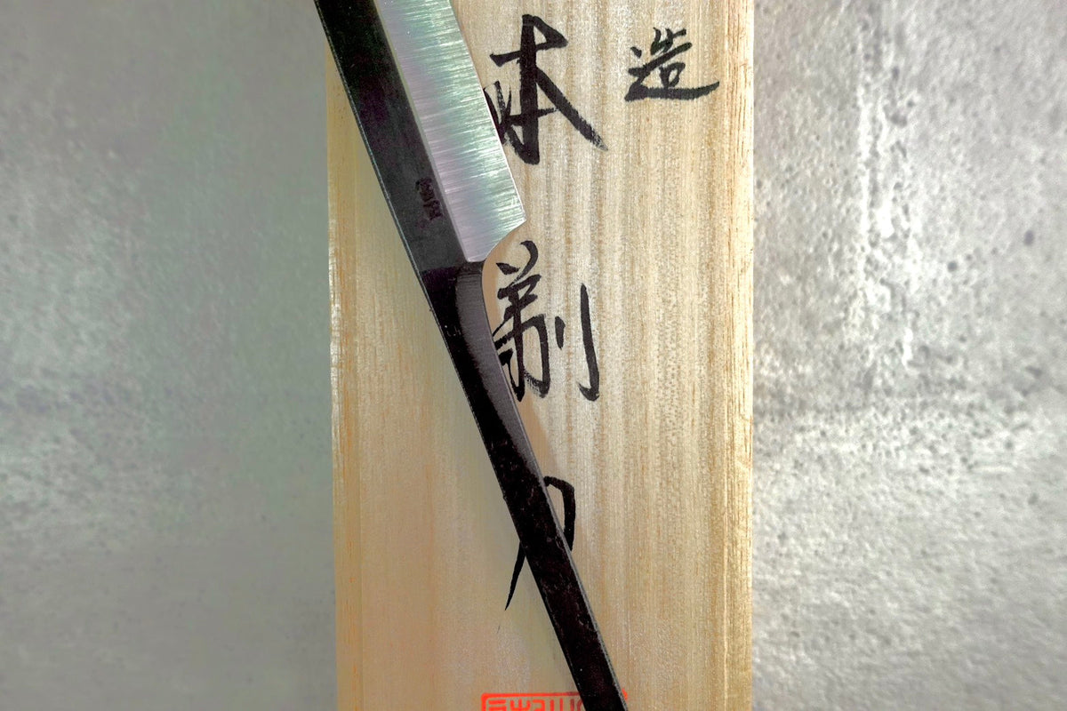 日本 TOMITA 手工鍛造直剃刀 黑