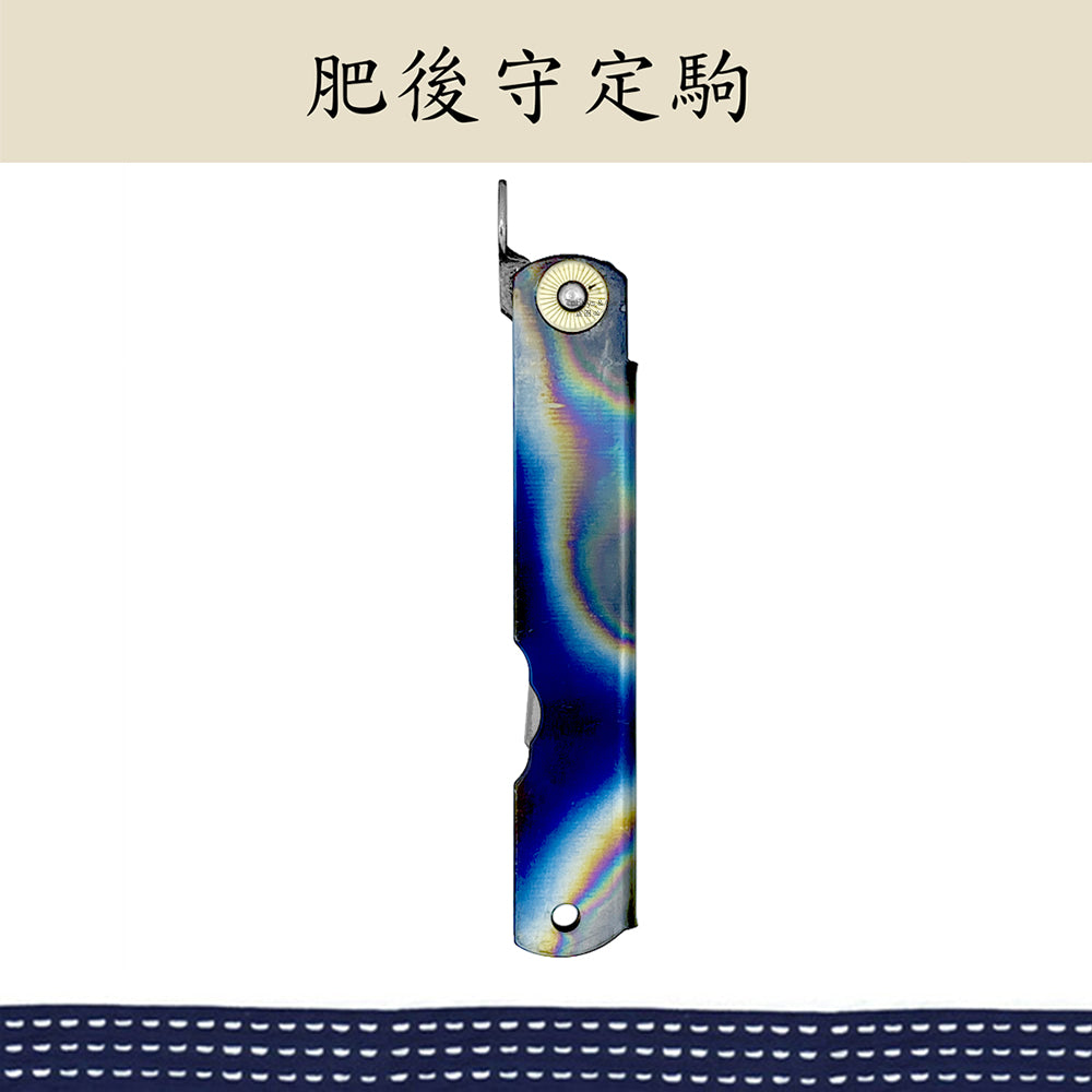 （大）日本肥後守定駒 鈦合金柄 VG10夾層鋼 100mm