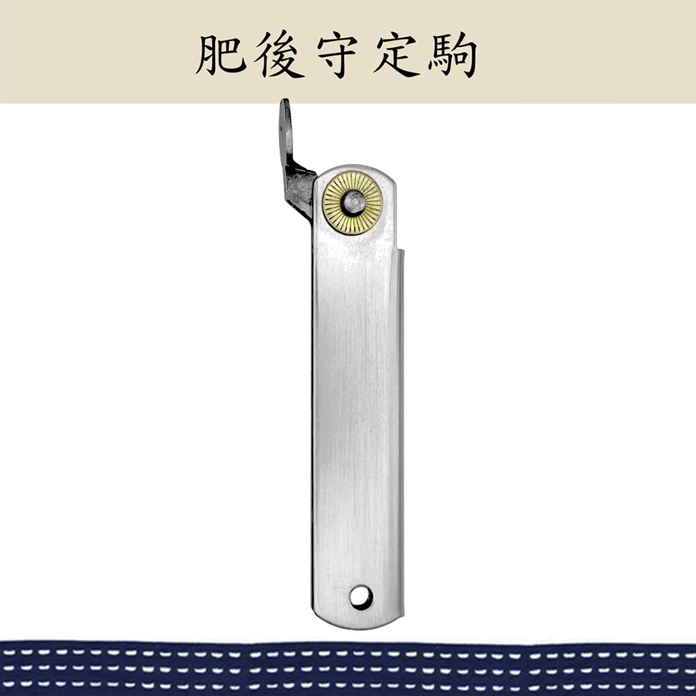 （中）日本肥後守定駒 不鏽鋼柄 VG10夾層鋼 附皮套 90mm