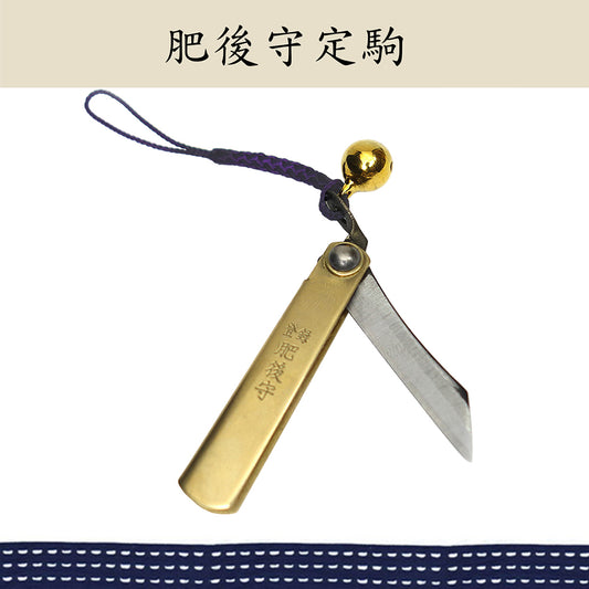 （豆）日本肥後守定駒 黃銅柄 割込SK鋼 豆鈴付含鈴鐺 55mm