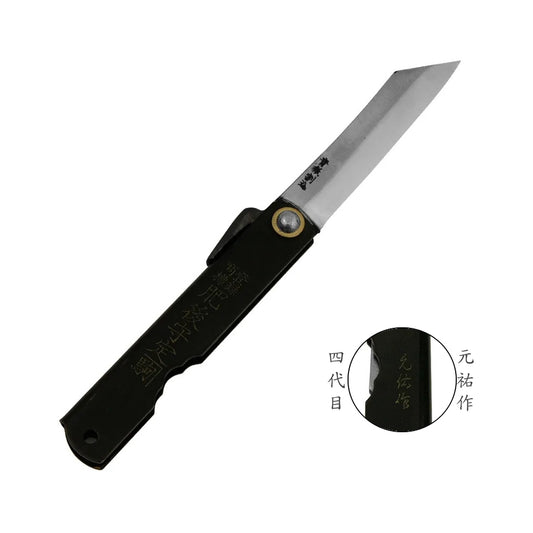 （大）日本肥後守定駒 鋼製黑柄 青紙割込 特別手作鍛造 黑 100mm