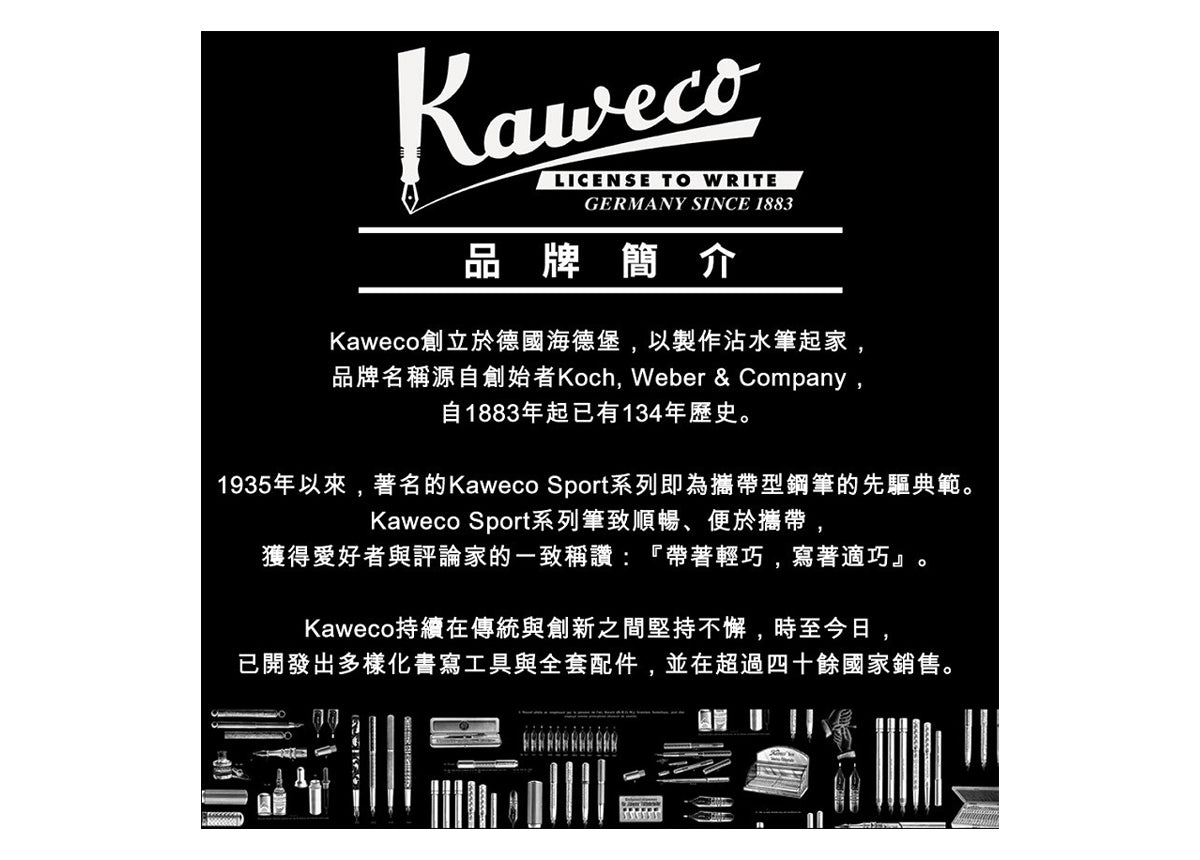 德國KAWECO AL Sport系列鋼筆 金銀&銀金組合+筆夾